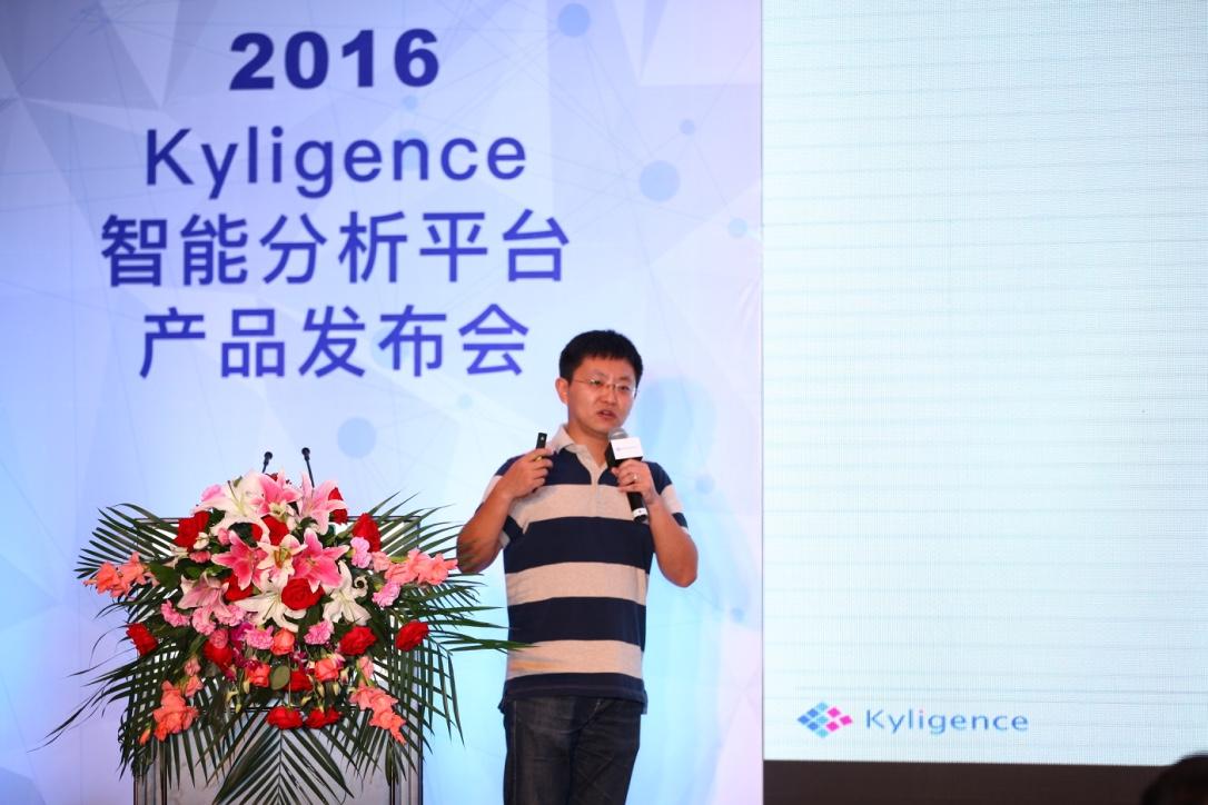 YOO棋牌官方网站Kyligence 宣布企业级大数据智能剖析平台KAP(图2)
