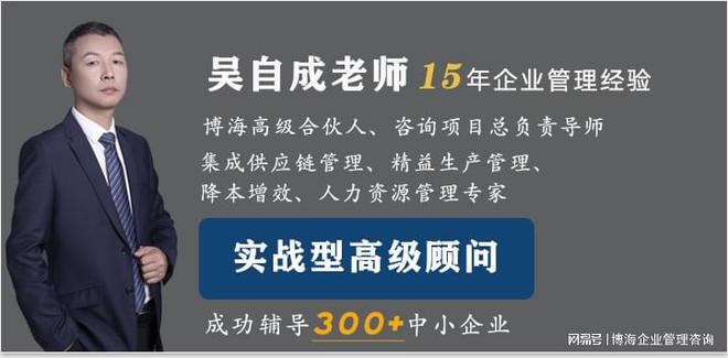 YOO棋牌官方网站绩效薪酬鼓励办理征询公司哪家好【2023年革新】(图2)
